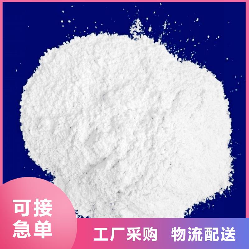 【生石灰】氫氧化鈣顆粒匠心工藝