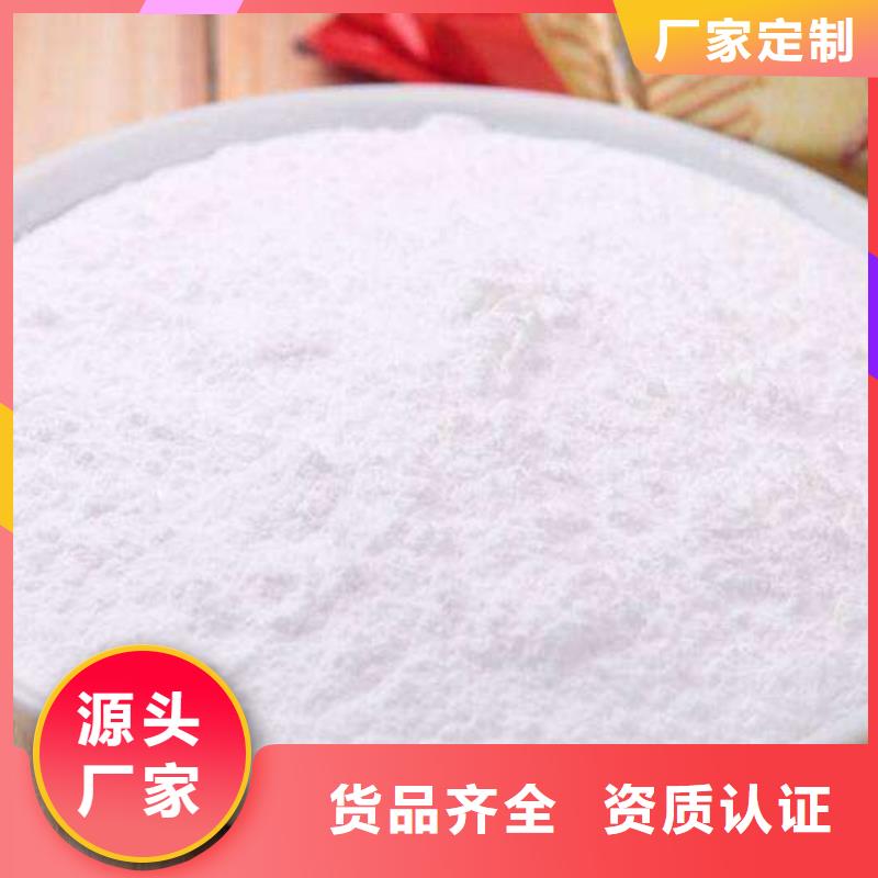 生石灰鈣基脫硫劑專業(yè)生產(chǎn)制造廠