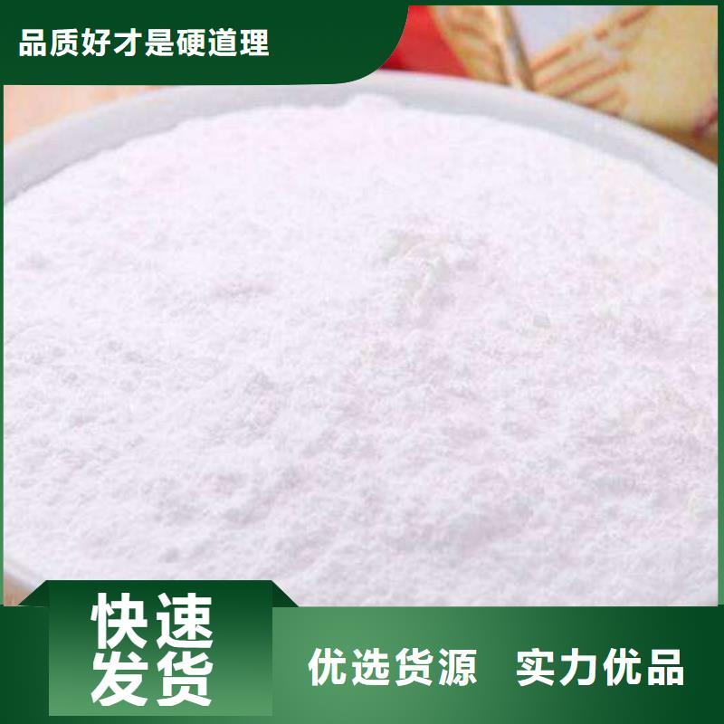 生石灰【氫氧化鈣】歡迎來廠考察