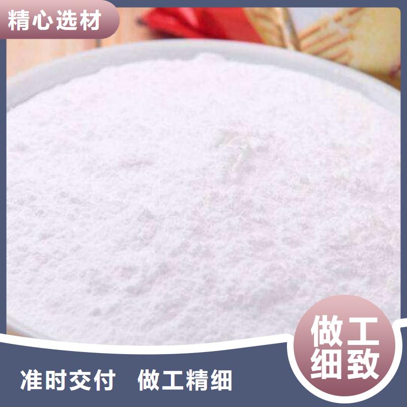 生石灰氫氧化鈣批發(fā)歡迎來(lái)廠(chǎng)考察