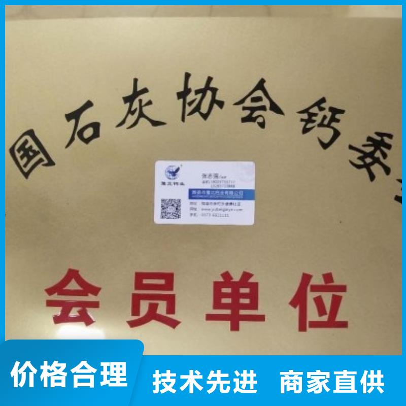 生石灰【氫氧化鈣】歡迎來(lái)廠考察