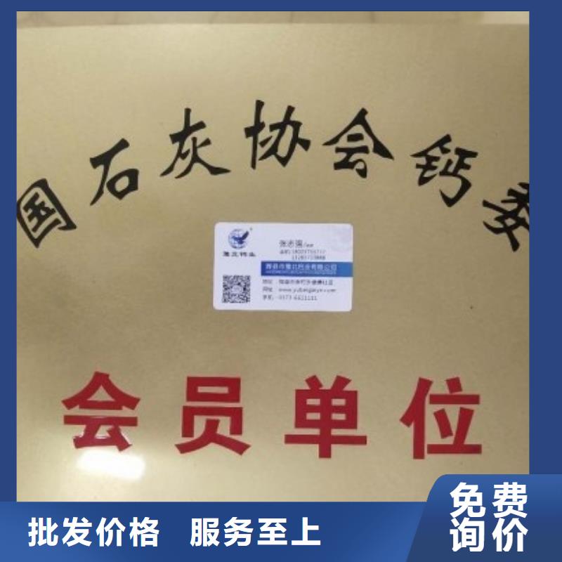 生石灰鈣基脫硫劑應(yīng)用廣泛