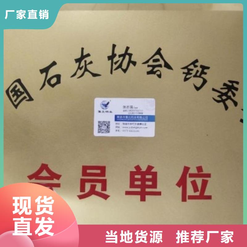 生石灰氧化鈣廠家N年生產(chǎn)經(jīng)驗(yàn)