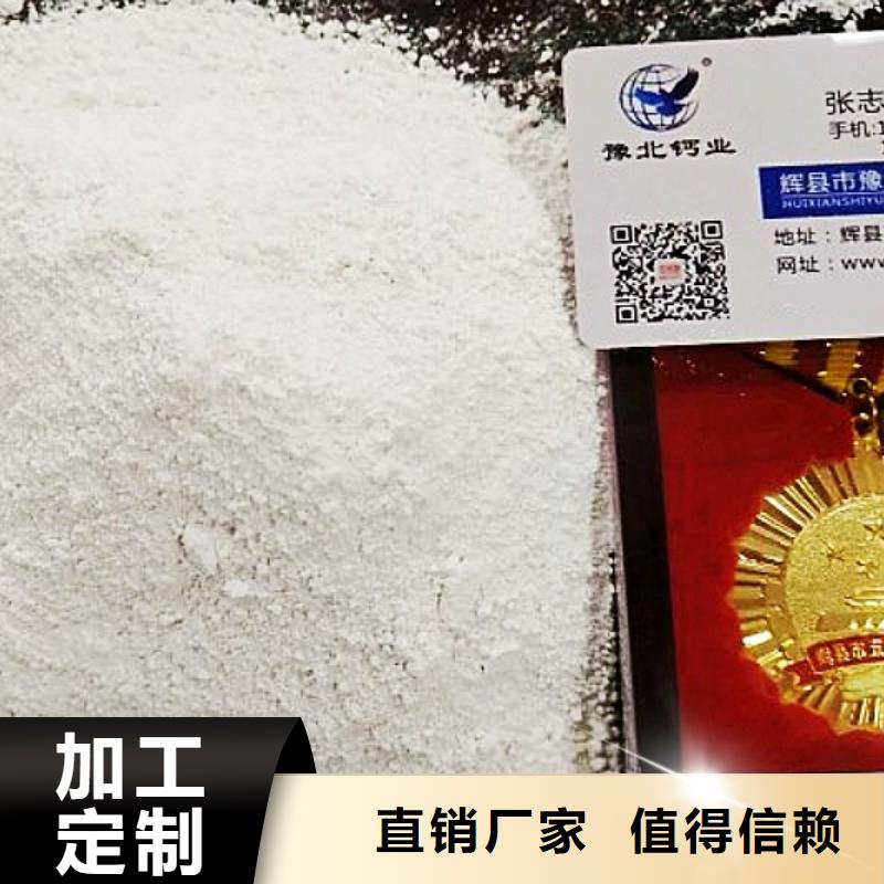 生石灰氧化鈣廠家N年生產(chǎn)經(jīng)驗(yàn)