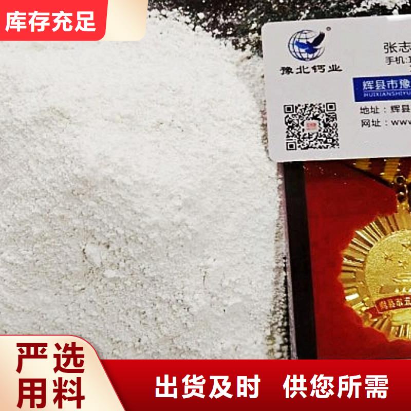 生石灰_氫氧化鈣誠信可靠