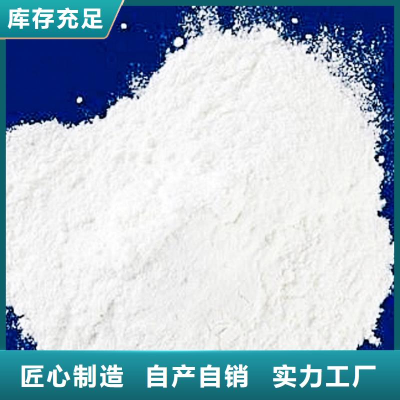生石灰_氫氧化鈣誠信可靠