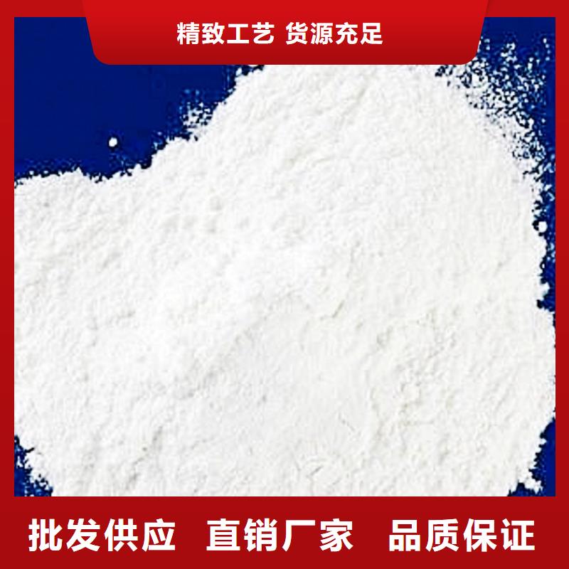 生石灰氧化鈣廠家N年生產(chǎn)經(jīng)驗(yàn)