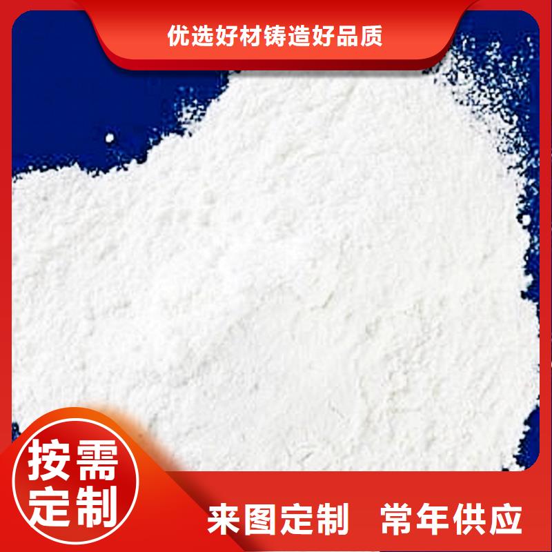 生石灰氫氧化鈣顆粒按需定制