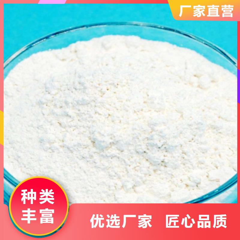 生石灰氫氧化鈣顆粒按需定制