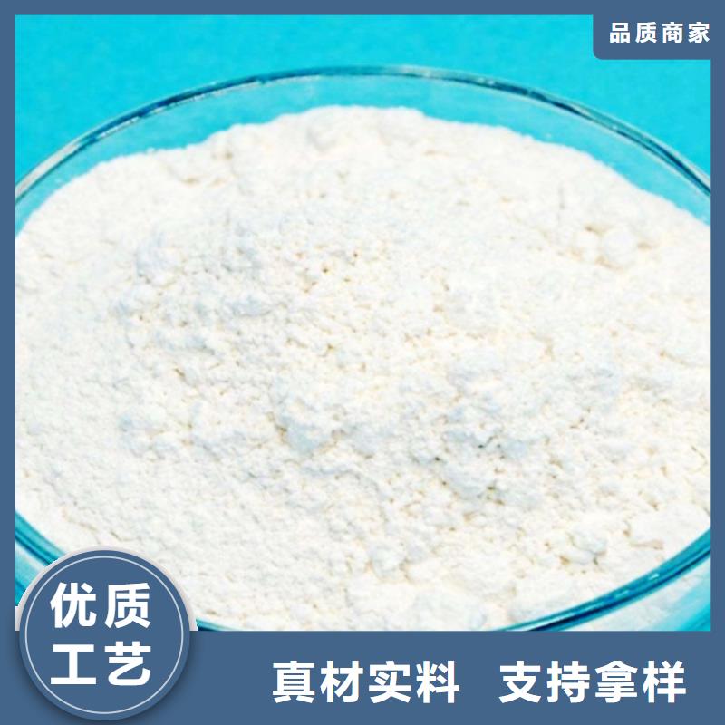 【生石灰】鈣基脫硫劑自主研發(fā)