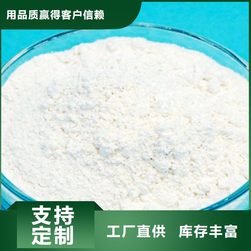 生石灰氫氧化鈣供應(yīng)商銷售的是誠信