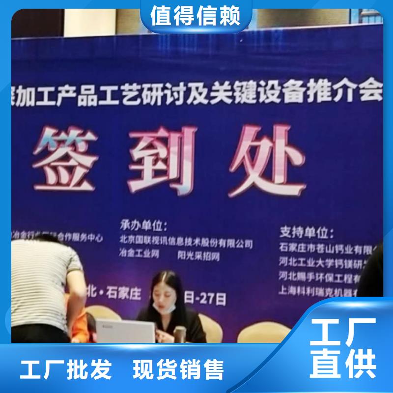 【生石灰】鈣基脫硫劑自主研發(fā)