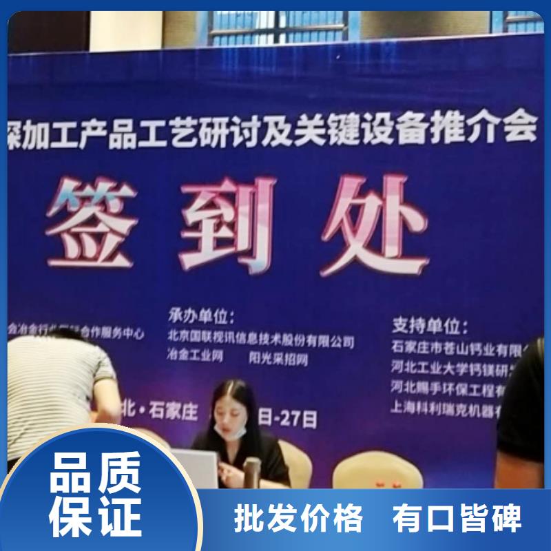 生石灰【氫氧化鈣】歡迎來廠考察