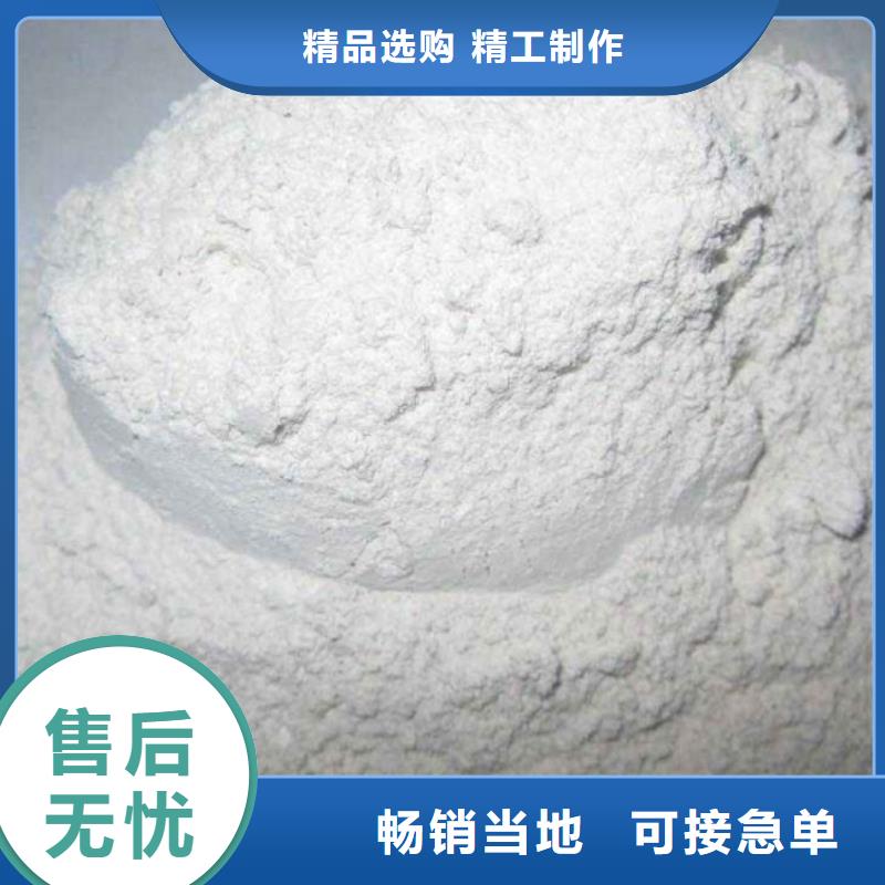 生石灰氫氧化鈣顆粒按需定制