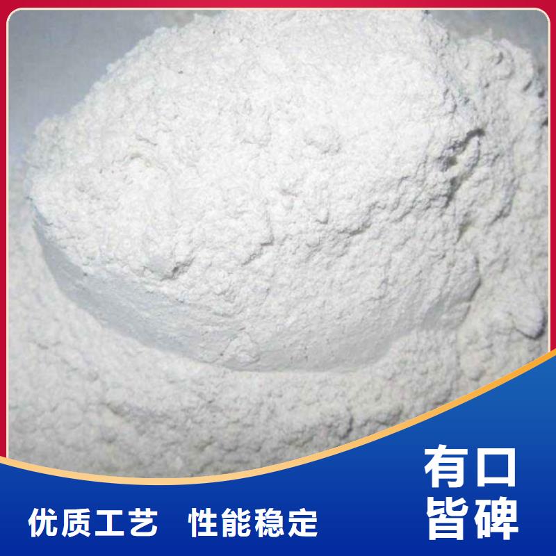 生石灰氫氧化鈣供應(yīng)商銷售的是誠信