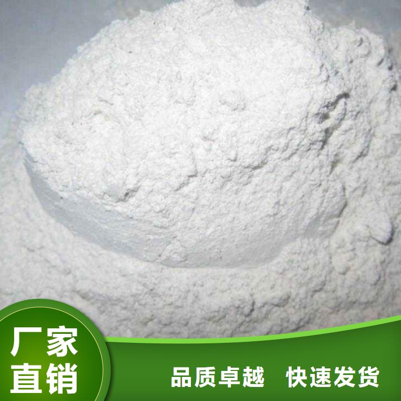 生石灰白灰粉海量現(xiàn)貨
