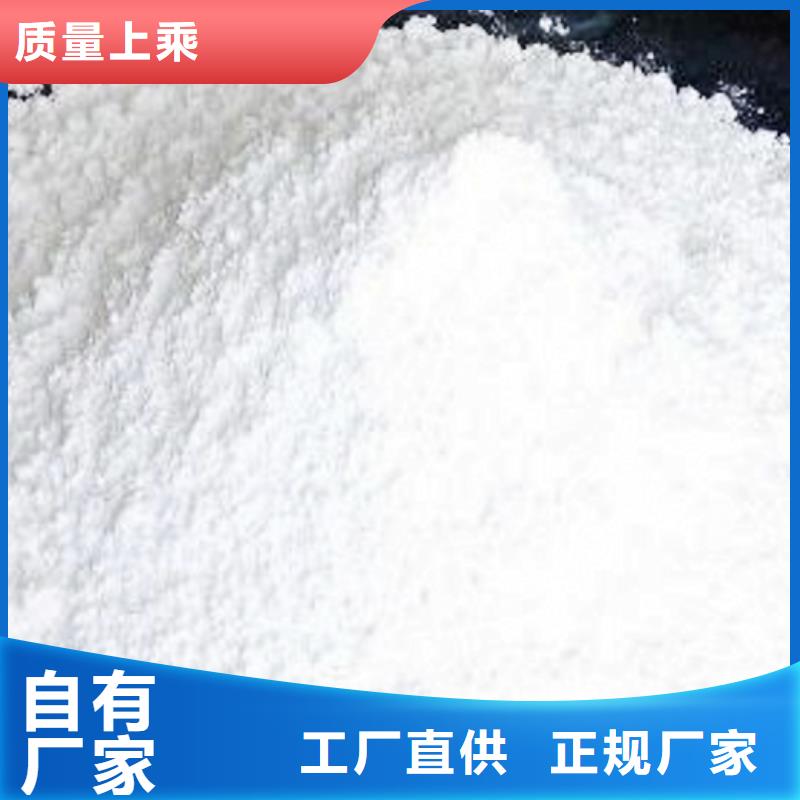 生石灰氫氧化鈣顆粒按需定制