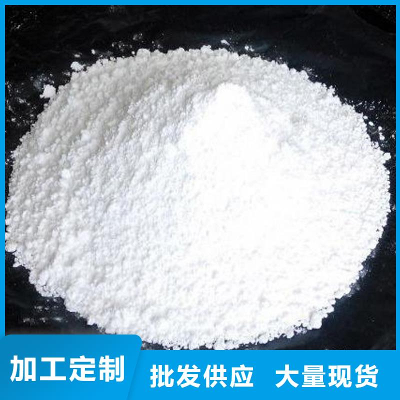 生石灰氫氧化鈣供應(yīng)商銷售的是誠信