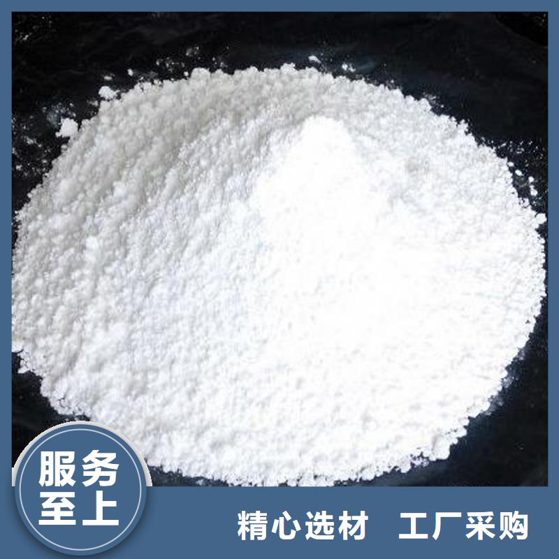 生石灰干法脫硫劑歡迎來電咨詢