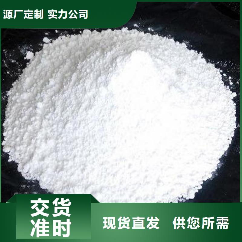 【生石灰】鈣基脫硫劑自主研發(fā)