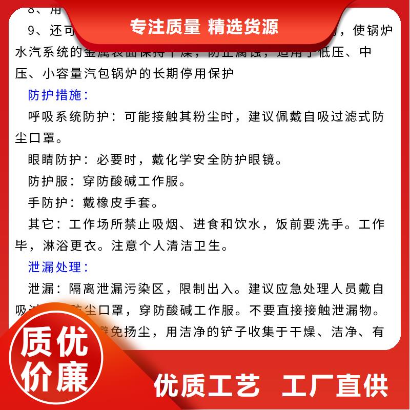 生石灰鈣基脫硫劑專業(yè)生產(chǎn)制造廠