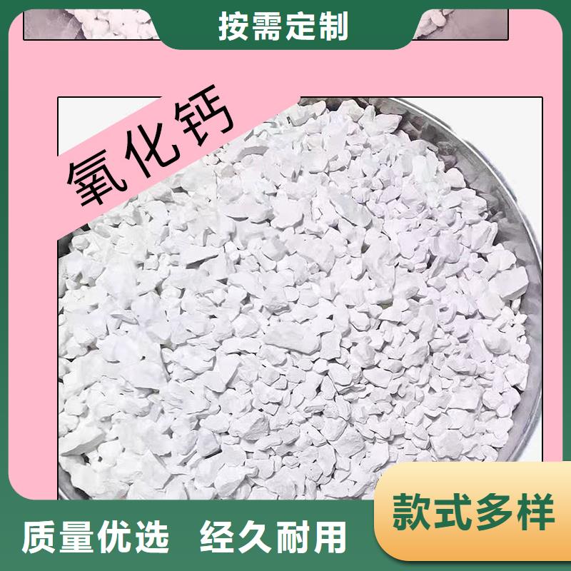 生石灰【氫氧化鈣】歡迎來(lái)廠考察