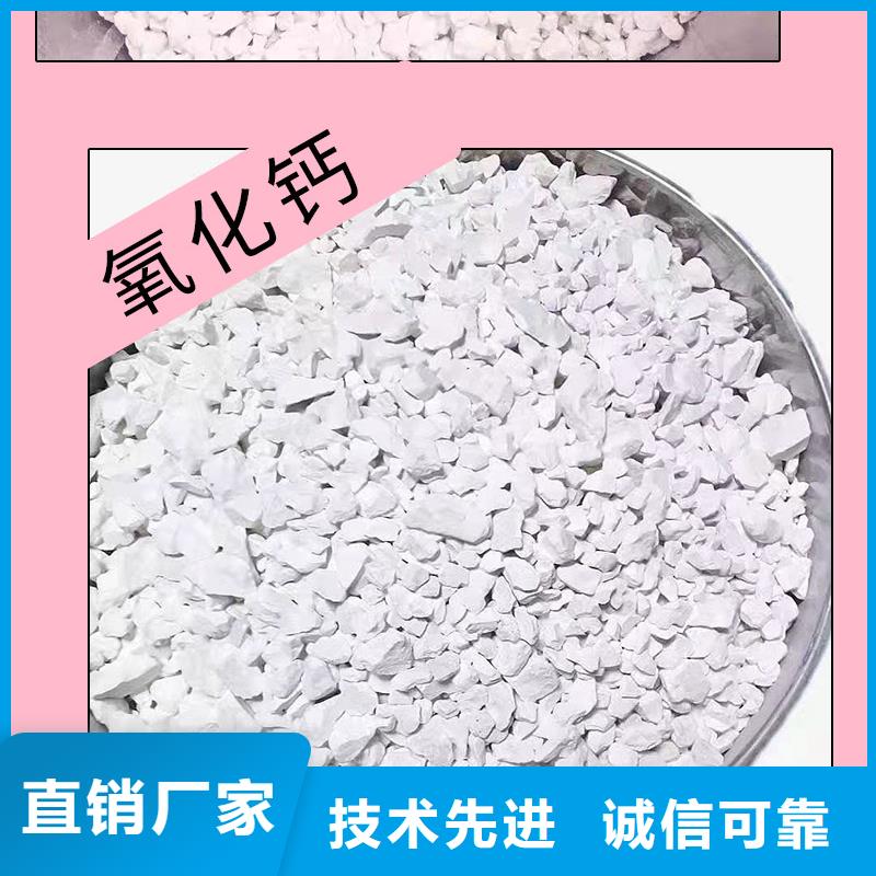 【生石灰】鈣基脫硫劑自主研發(fā)