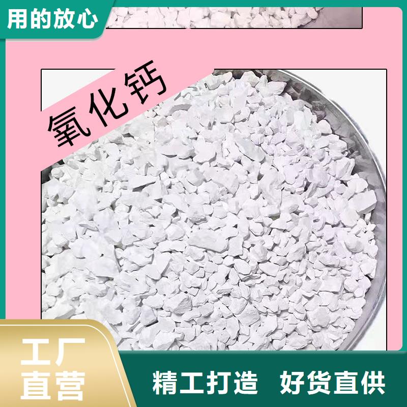 生石灰氫氧化鈣顆粒按需定制