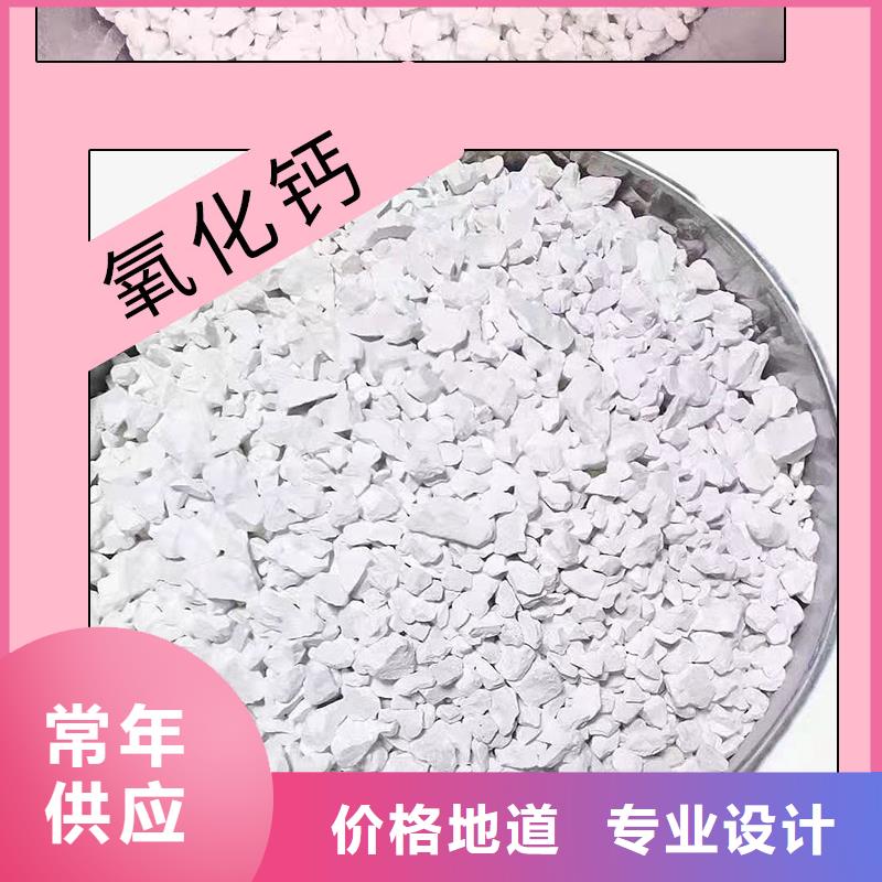 【生石灰】鈣基脫硫劑自主研發(fā)