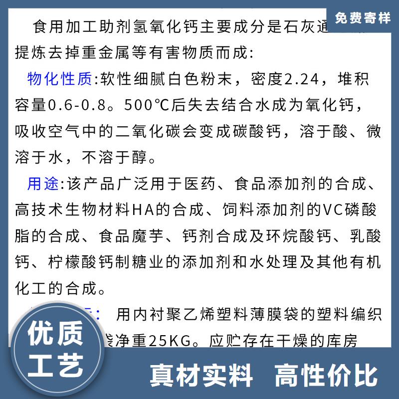 生石灰干法脫硫劑歡迎來電咨詢