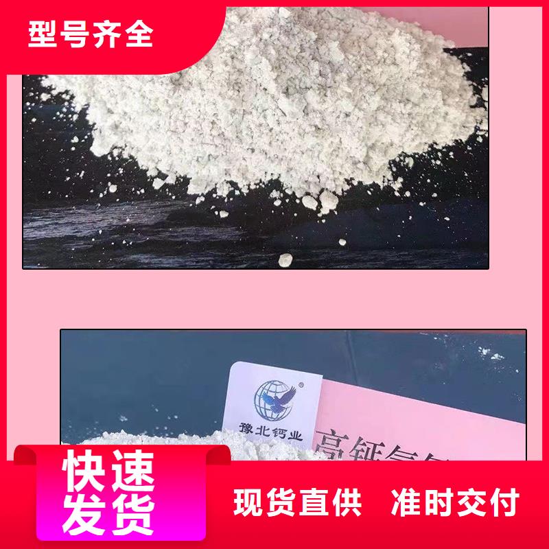 生石灰【鈣基脫硫劑】放心選購