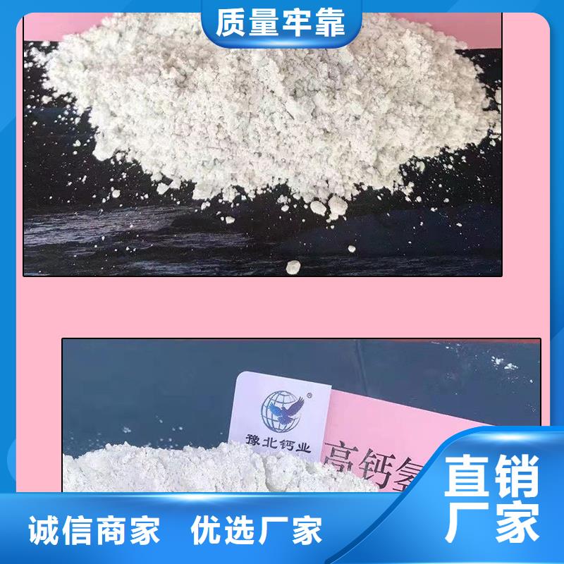 【生石灰】鈣基脫硫劑自主研發(fā)