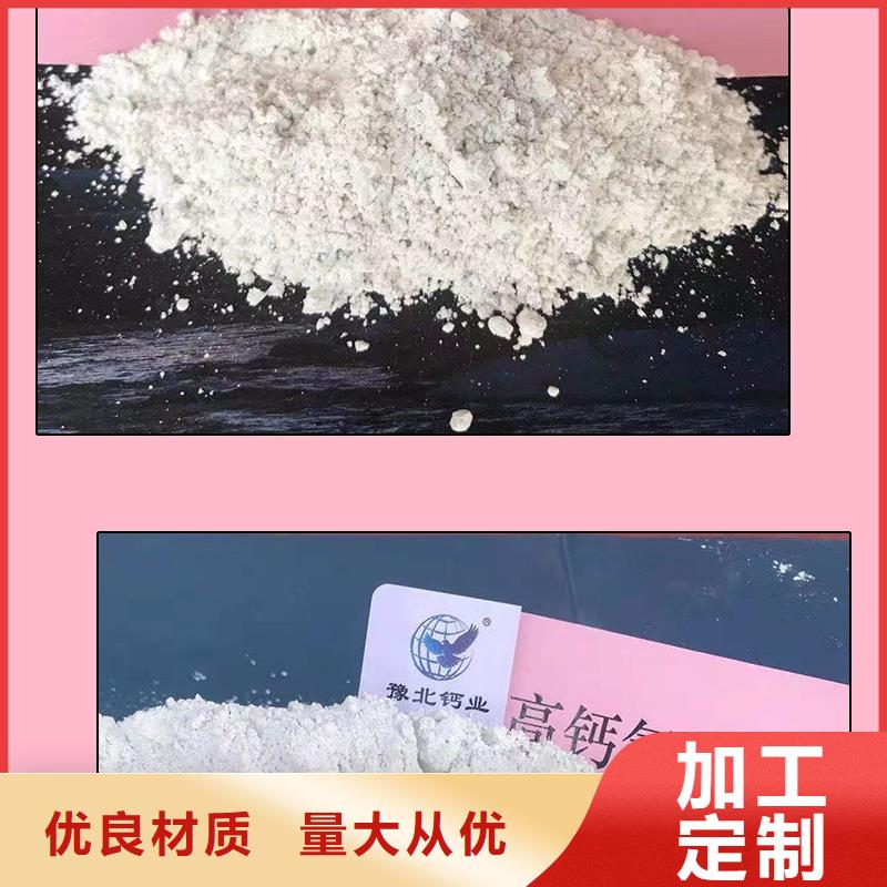 生石灰氫氧化鈣顆粒按需定制