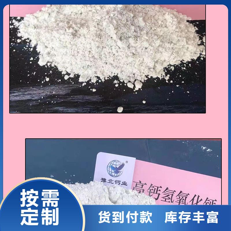 生石灰【氫氧化鈣】歡迎來(lái)廠考察