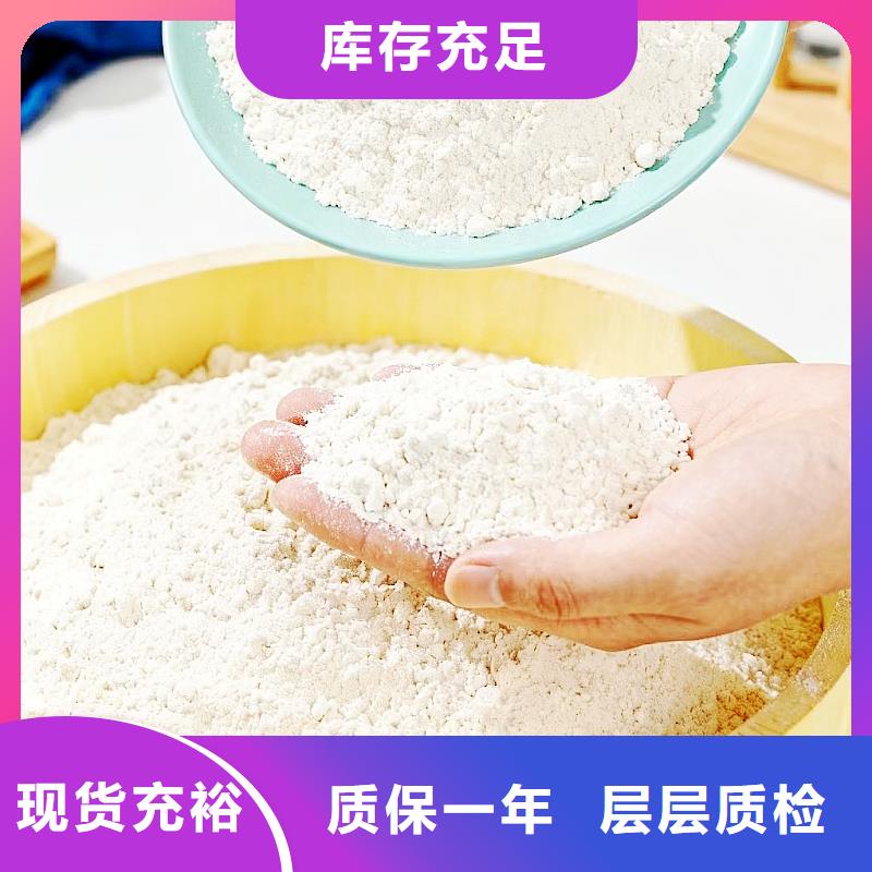 供应批发高活性脱硫剂-放心