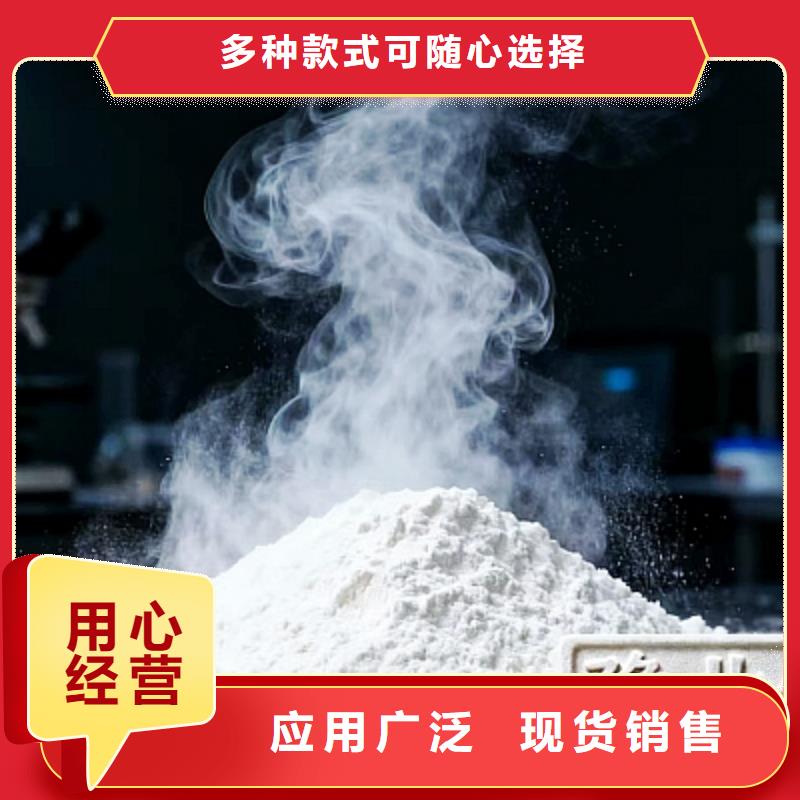 找高活性脱硫剂认准天翔新型建材有限公司