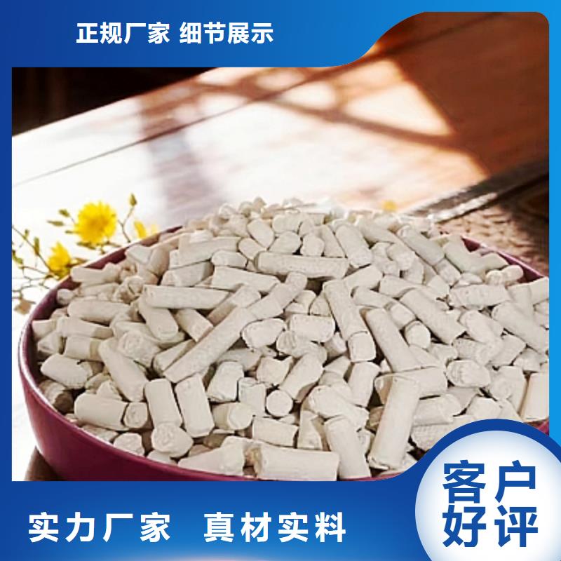 生石灰氢氧化钙层层质检