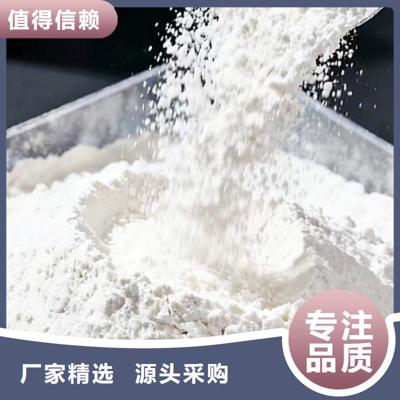 找高活性脱硫剂认准天翔新型建材有限公司