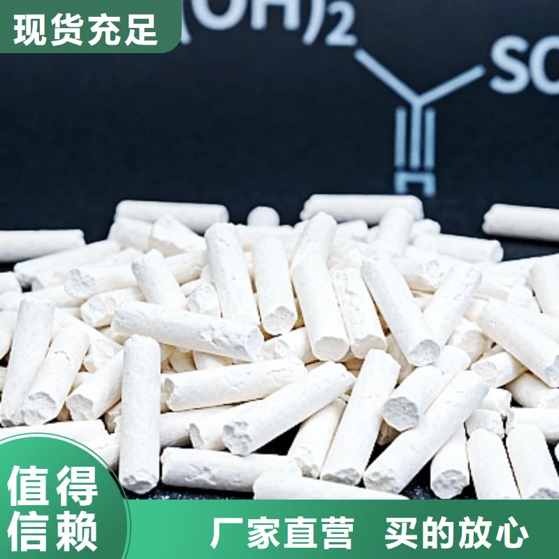 高纯氧化钙出厂价