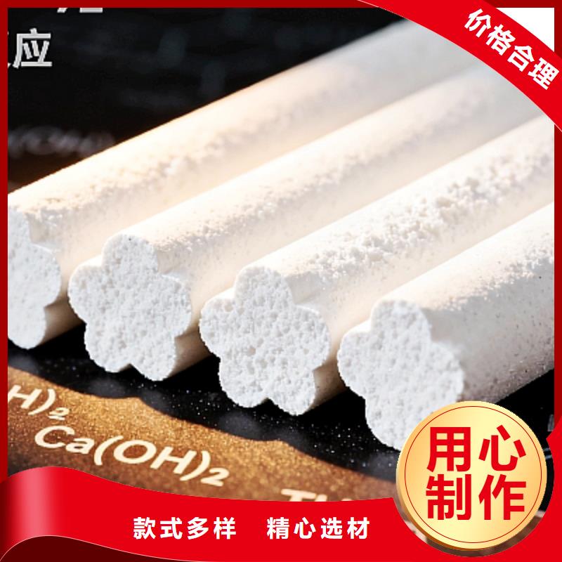 脱硫剂-联系方式