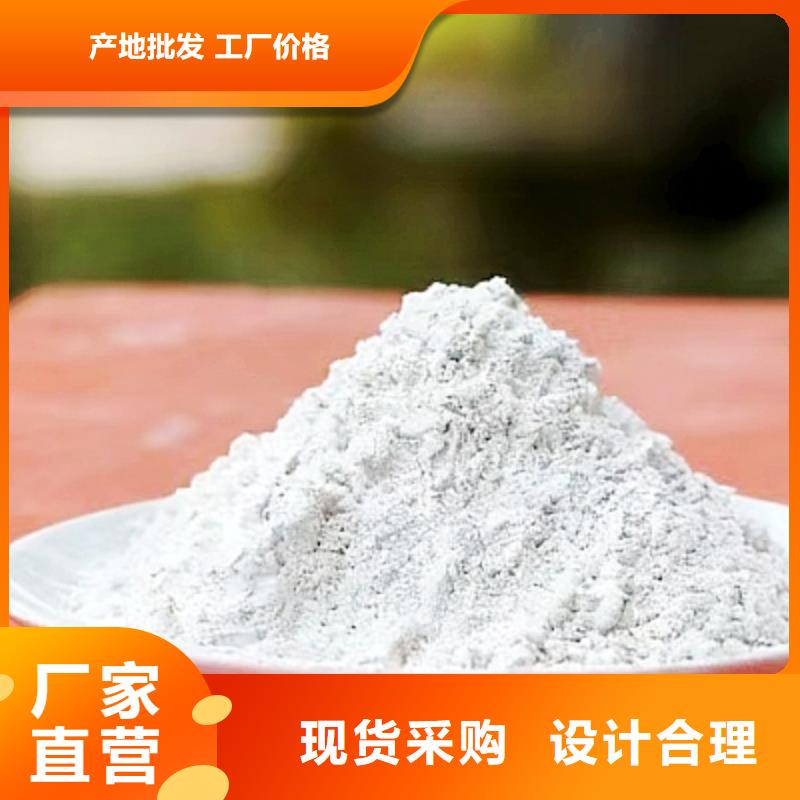 生石灰专业生产制造厂