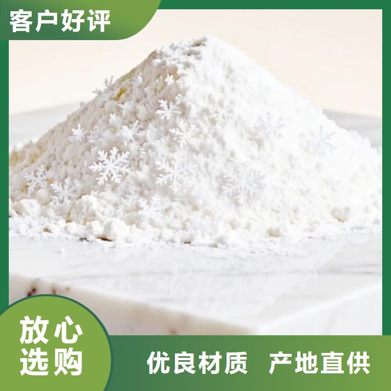 厂家主打产品高比表脱硫剂欢迎询价