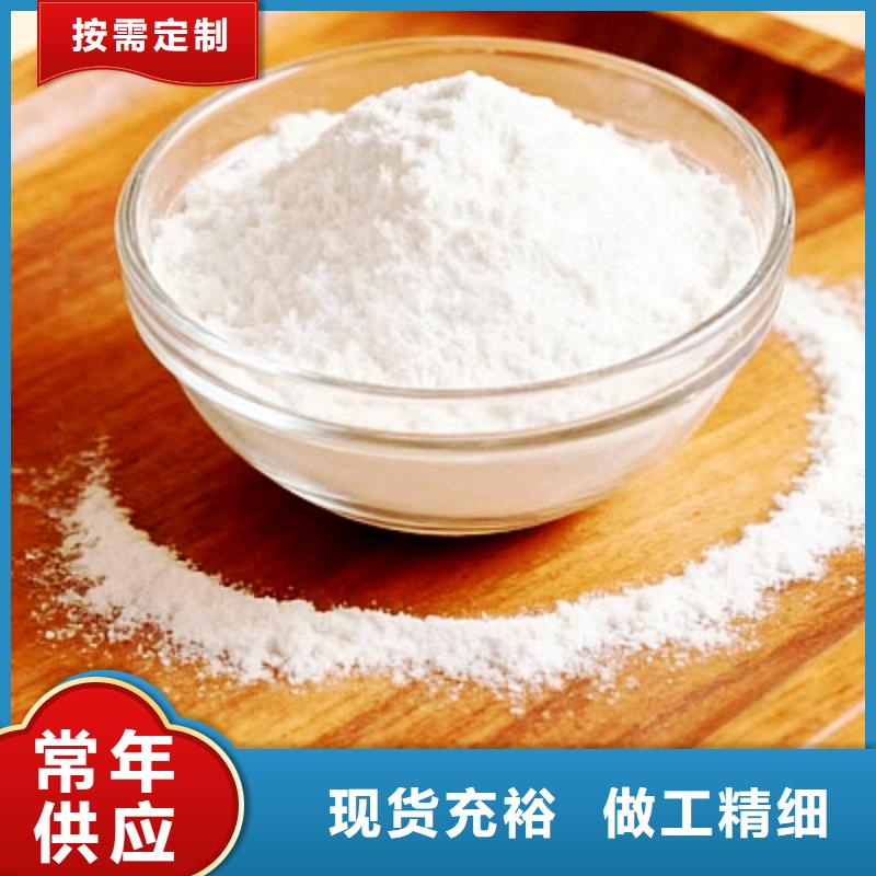 优质高活性脱硫剂生产厂家