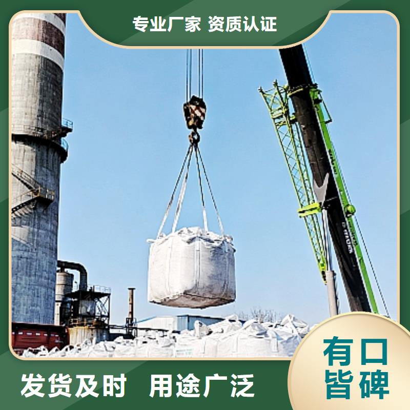 供应批发高活性脱硫剂-放心