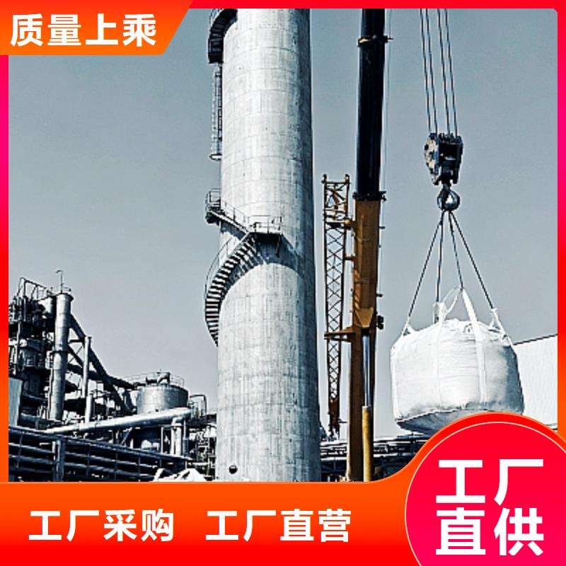 氢氧化钙质量保证