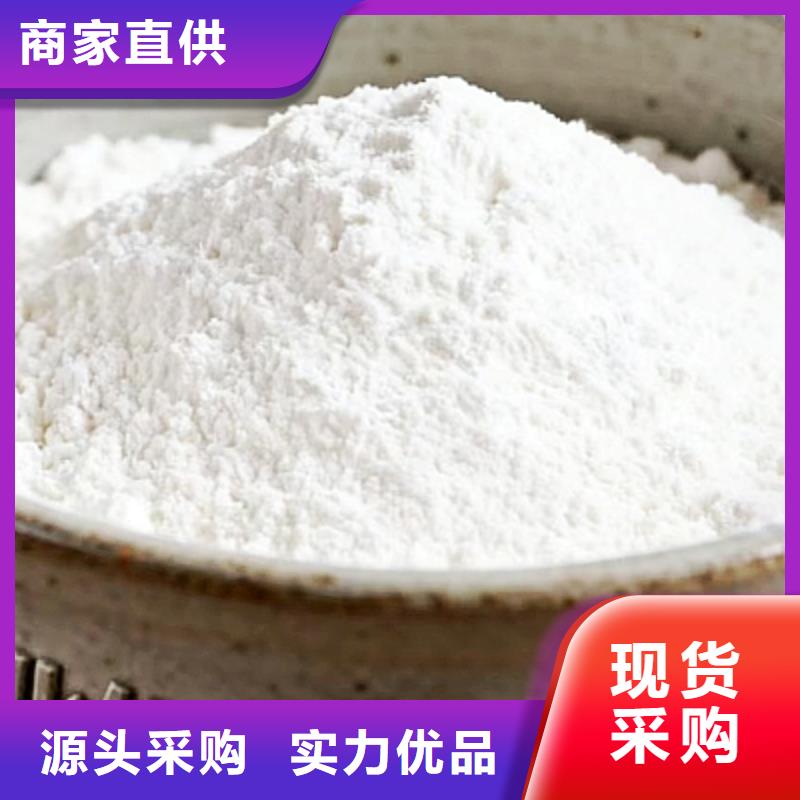 高纯氧化钙出厂价