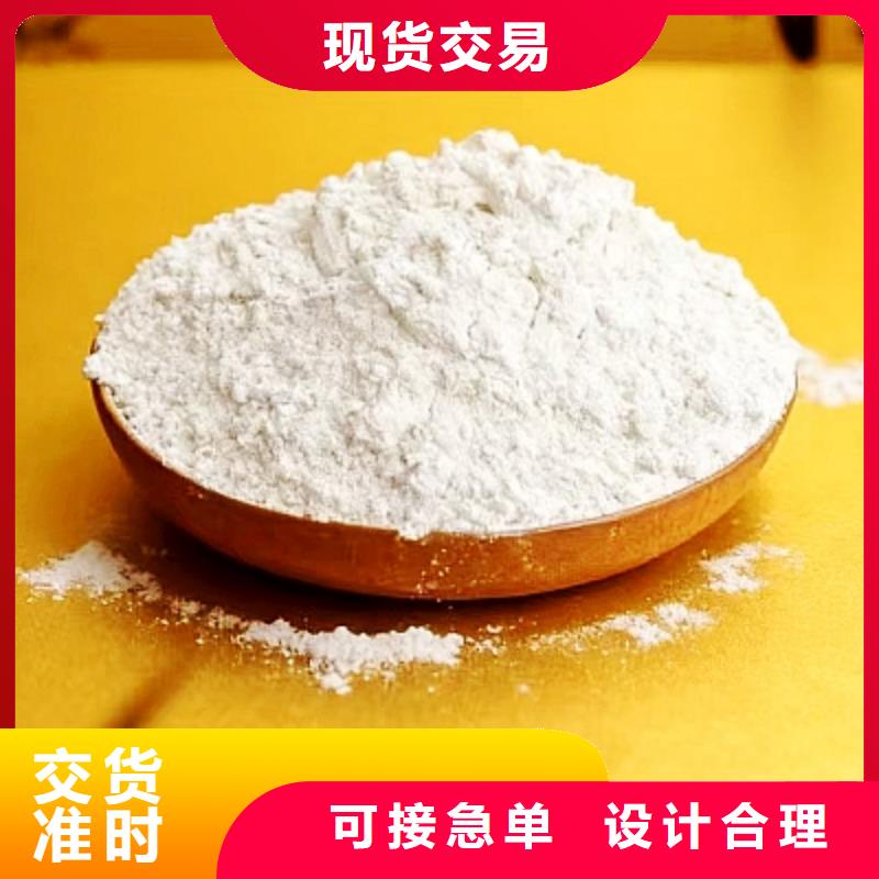 供应批发高活性脱硫剂-放心