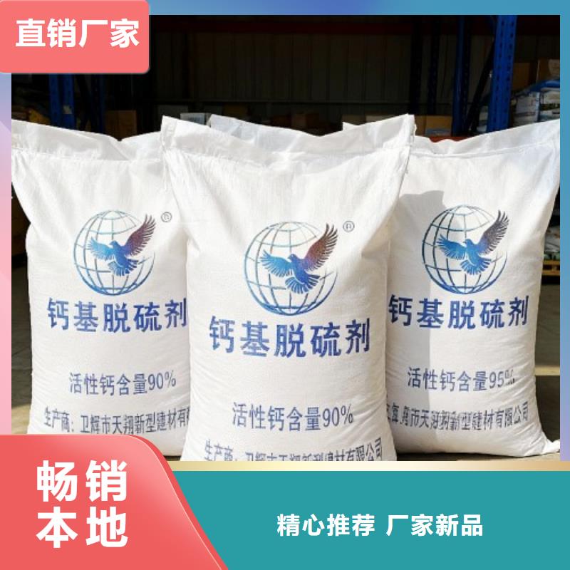 供应脱硫催化剂_诚信企业