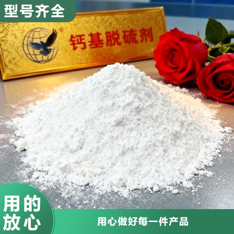 脱硫催化剂厂家实力雄厚