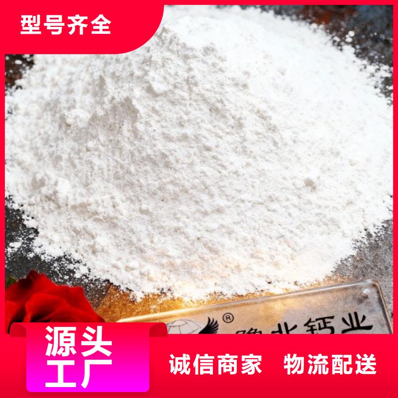 厂家主打产品高比表脱硫剂欢迎询价